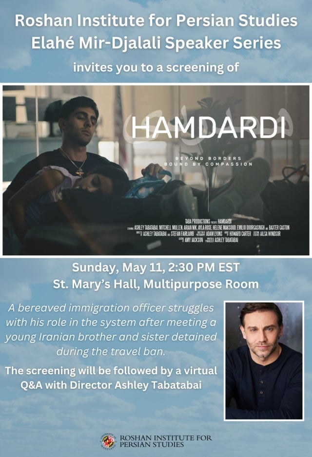 Hamdari movie poster